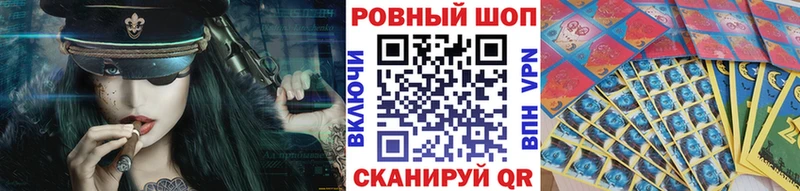 Наркотические вещества Ульяновск Псилоцибиновые грибы ГАШИШ Альфа ПВП Каннабис КОКАИН