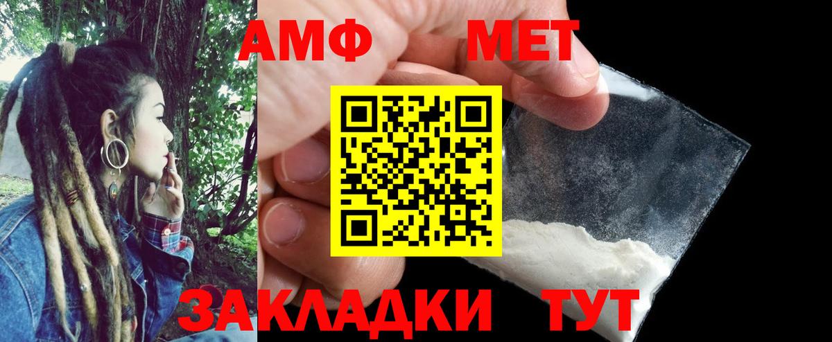 OMG рабочий сайт  Вход с VPN  Ульяновск  АМФ Premium 