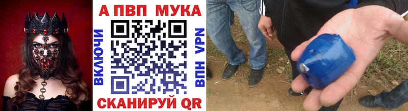 Alpha PVP VHQ магазин Ульяновск