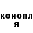 Гашиш гарик Peter Lawrence