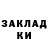 КОКАИН 97% Arina Mezenina