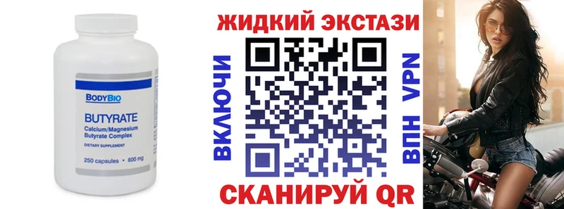 гидра сайт  Ульяновск  Бутират 99% 