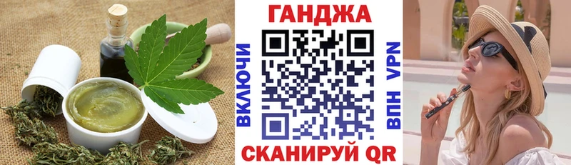 Еда ТГК конопля  Ульяновск 