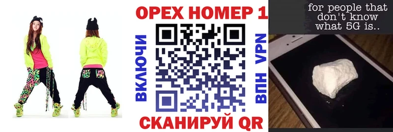 Кокаин 97%  Ульяновск 