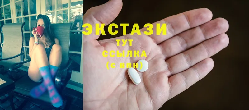 Ecstasy круглые  где найти   Ульяновск 