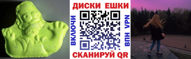 OMG как войти  Ульяновск  Экстази Punisher 