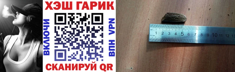 ГАШИШ Изолятор  маркетплейс как зайти  Ульяновск  купить наркоту 
