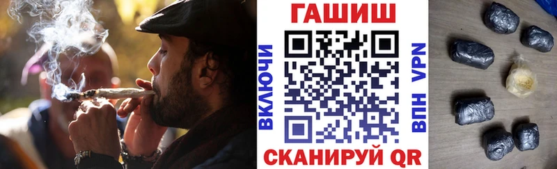 ГАШ hashish Ульяновск