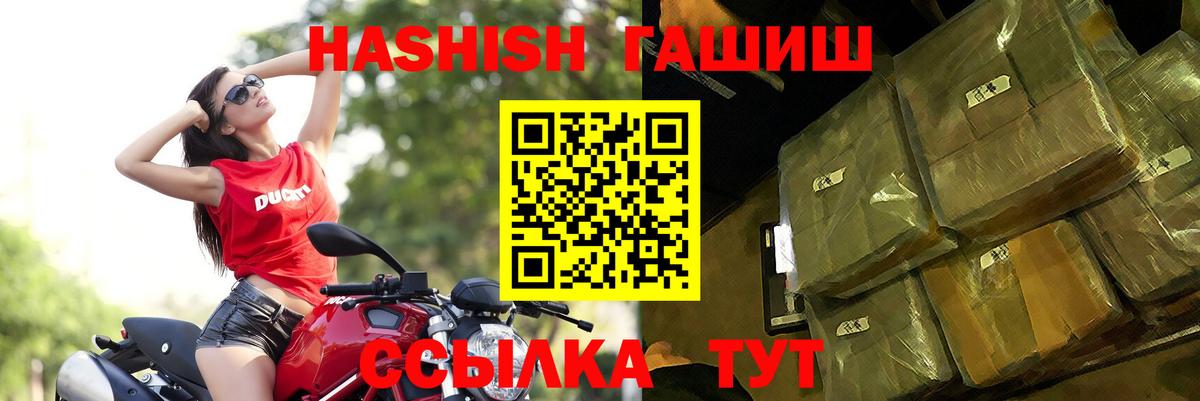 закладки  Гашиш Изолятор  Вход с VPN  Ульяновск  ГАШ 