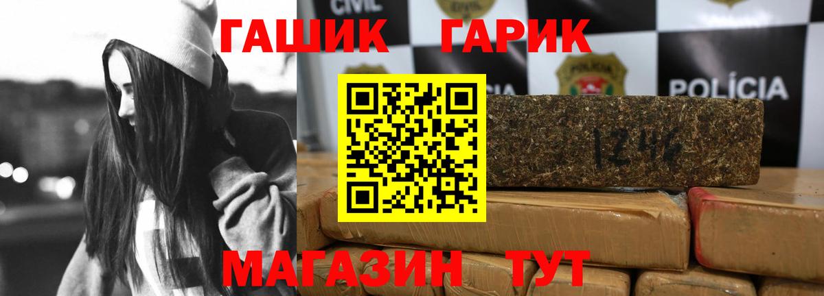 Alpha-PVP Ульяновск