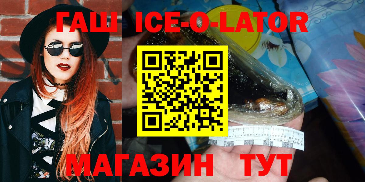 ГАШИШ hashish  Ульяновск  ГАШИШ Cannabis 