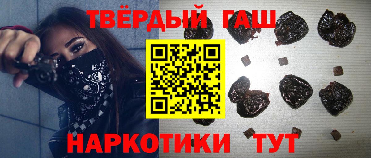ГАШИШ гарик Ульяновск