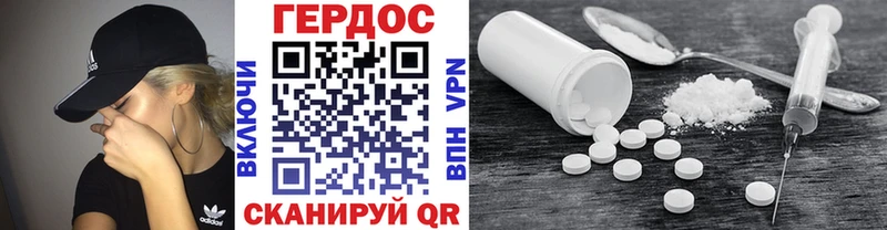 ГЕРОИН VHQ Ульяновск