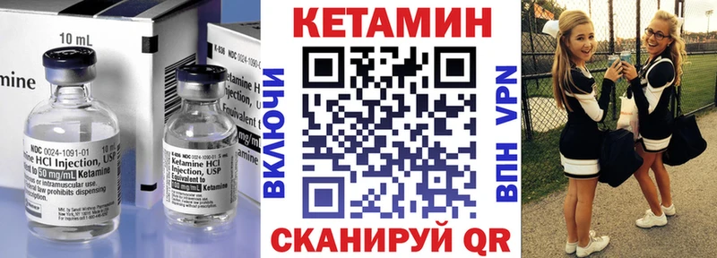 Кетамин VHQ  как найти закладки  MEGA ссылка  Ульяновск 