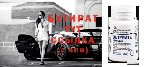Альфа ПВП Тутаев
