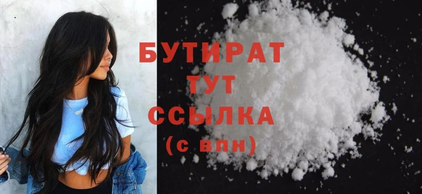 Альфа ПВП Тутаев