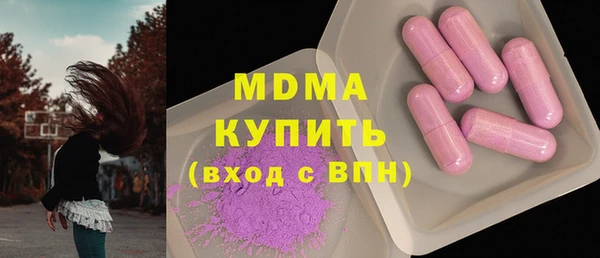 Альфа ПВП Тутаев