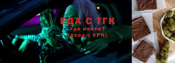 гашишное масло Фурманов