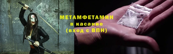 ALPHA-PVP Туринск