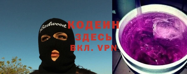 ALPHA-PVP Туринск