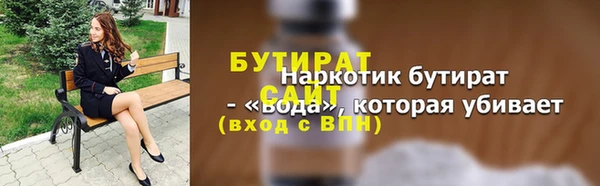 ALPHA-PVP Туринск