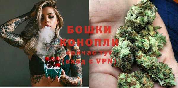 гашишное масло Фурманов