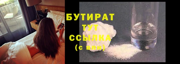 каннабис Хадыженск