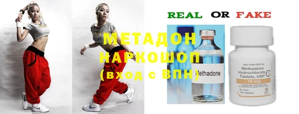 Альфа ПВП Тутаев