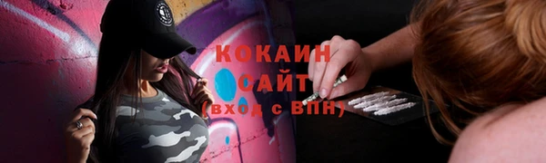 Альфа ПВП Тутаев