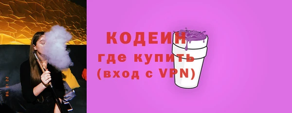 Альфа ПВП Тутаев