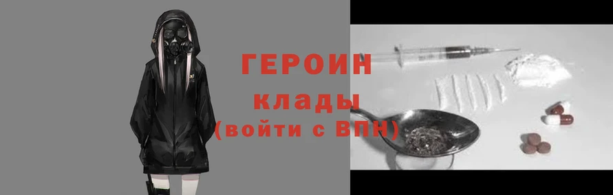 метамфетамин Тихвин