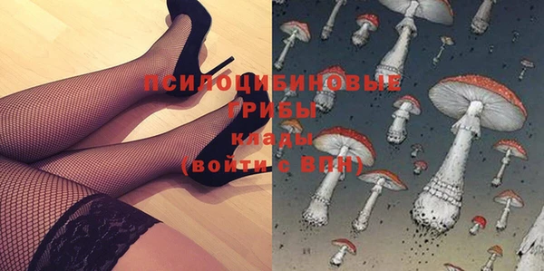 гашишное масло Фурманов