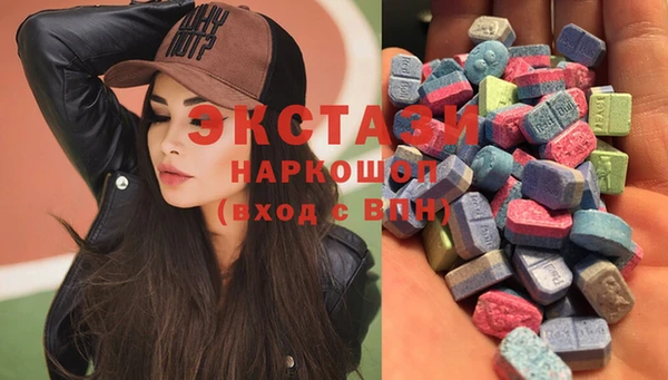 гашишное масло Фурманов