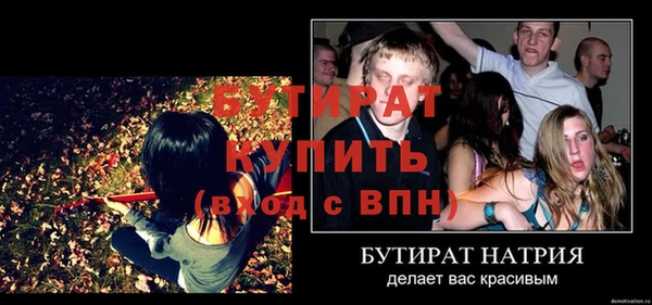 ALPHA-PVP Туринск