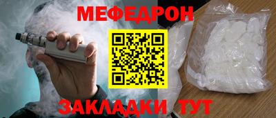прущие грибы Балашиха