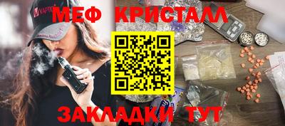 шишки Апшеронск