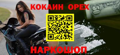 прущие грибы Балашиха