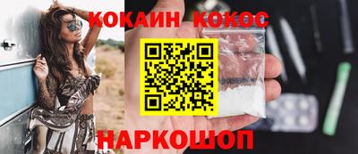 шишки Апшеронск