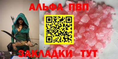 хмурый Балаково