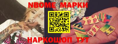 шишки Апшеронск