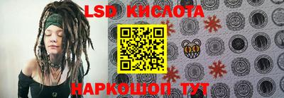 шишки Апшеронск