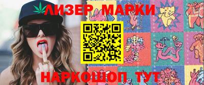 шишки Апшеронск