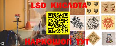прущие грибы Балашиха