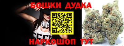 бошки Аргун