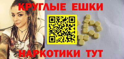 ГАЛЛЮЦИНОГЕННЫЕ ГРИБЫ Балахна