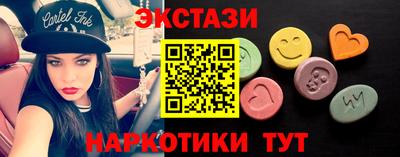 ГАЛЛЮЦИНОГЕННЫЕ ГРИБЫ Балахна