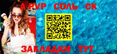 дживик Апрелевка