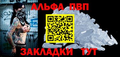 хмурый Балаково