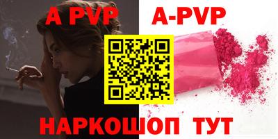 хмурый Балаково