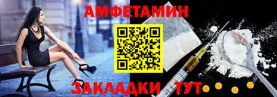 прущие грибы Балашиха